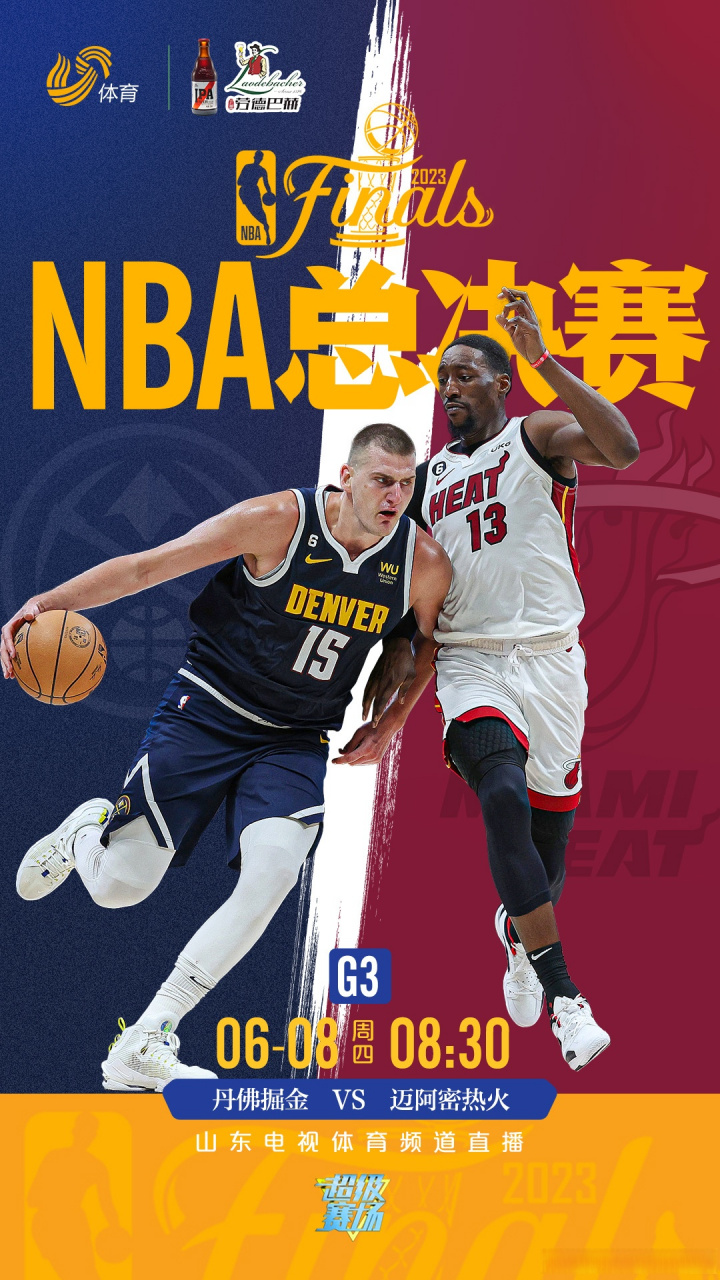开云体育-清晨武汉三镇伤情更新——NBA季后赛节点到来;震撼外界;赛程密集仍需轮换的简单介绍