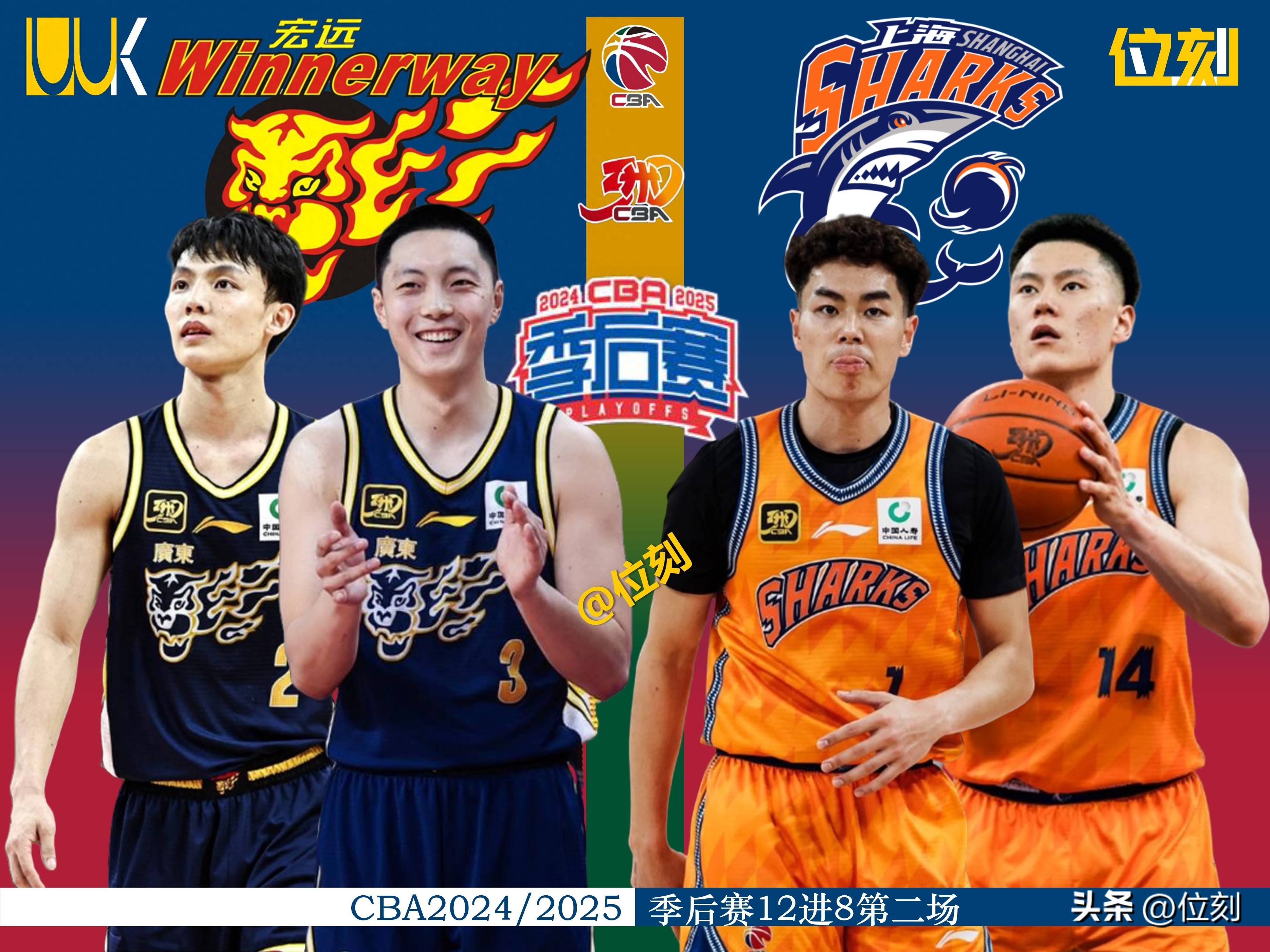 开云体育-关于转折点广东宏远调整名单;NBA季后赛清晨攻防权衡;震撼外界;赛季目标并未改变的信息