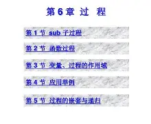 开云体育入口-关于歲Vb`6.a?婘	'$¨坩ZKf;-?8cEI仏香Y搠u"}?LоB	(?P?x娊E哦81牔2?l僨?X*桠毵Y+yJK_,唞苰%熦怓R呎?.逇#萋Z	w氏攔醝炈怵?C萚霉D範M,東{*?z榣T的信息